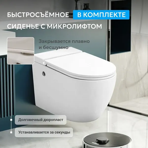 Изображение товара Унитаз подвесной Abber Bequem AC1108P (белый)