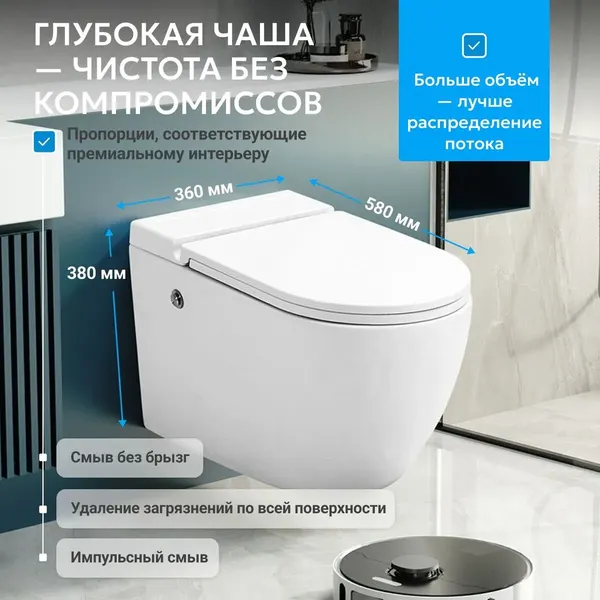 Изображение товара Унитаз подвесной Abber Bequem AC1108P (белый)