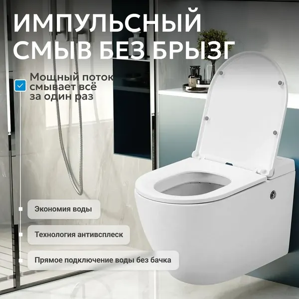 Изображение товара Унитаз подвесной Abber Bequem AC1108P (белый)