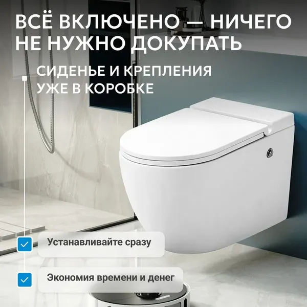 Изображение товара Унитаз подвесной Abber Bequem AC1108P (белый)