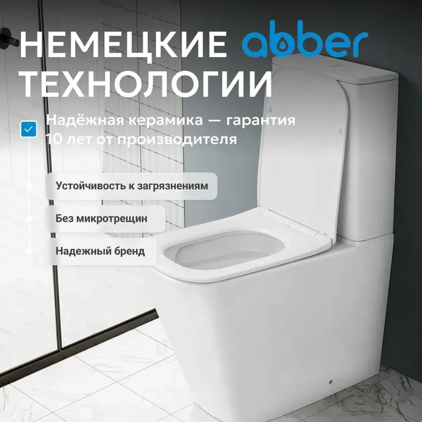 Изображение товара Унитаз напольный Abber Rechteck AC1210T (белый)