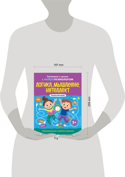 Изображение товара Развивающая книга Эксмо Логика, мышление, интеллект, мягкая обложка (Хотылева Татьяна)