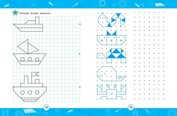 Изображение товара Развивающая книга Эксмо Нейротренажер для активизации умственных способностей (Карасс Алла)