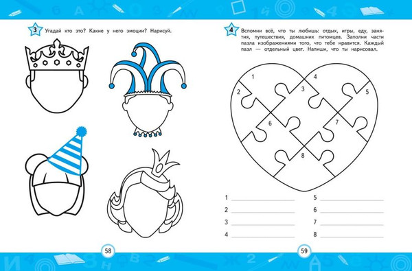 Изображение товара Развивающая книга Эксмо Нейротренажер для активизации умственных способностей (Карасс Алла)