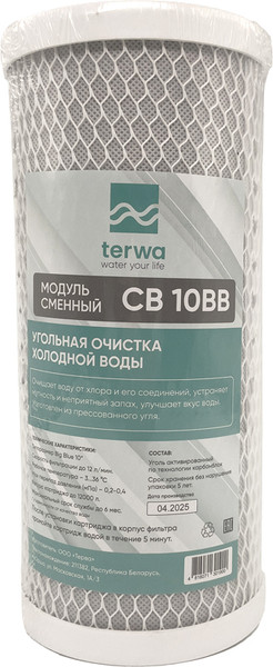 Изображение товара Модуль сменный фильтрующий Terwa СВ 10BB (угольный)