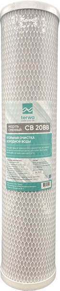 Изображение товара Модуль сменный фильтрующий Terwa СВ 20BB (угольный)
