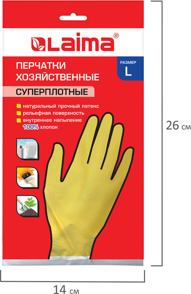 Изображение товара Перчатки хозяйственные Laima Премиум / 600272 (L)
