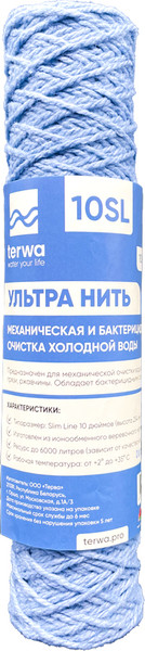 Изображение товара Модуль сменный фильтрующий Terwa Ультра Нить 10SL