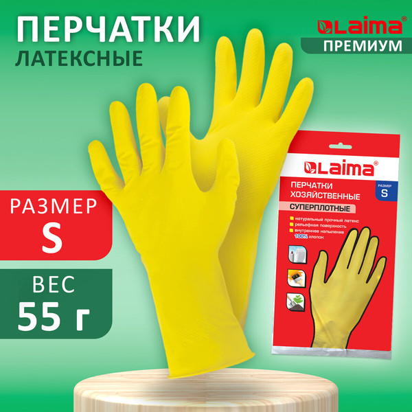 Изображение товара Перчатки хозяйственные Laima Премиум / 600570 (S)