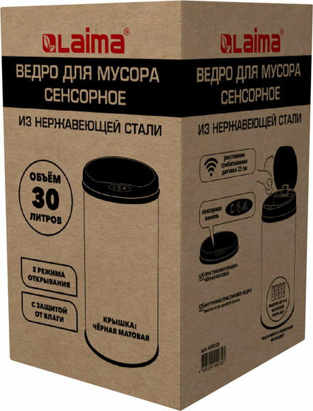 Изображение товара Сенсорное мусорное ведро Laima 609328 (30л)