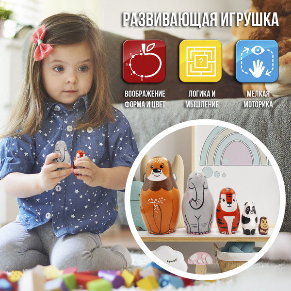 Изображение товара Матрешка сувенирная Брестская Фабрика Сувениров С экзотическими животными / 5315