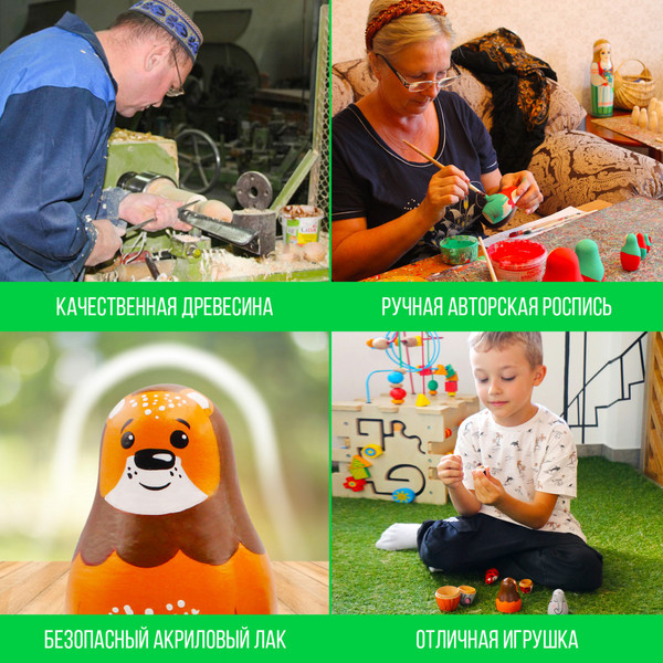 Изображение товара Матрешка сувенирная Брестская Фабрика Сувениров С экзотическими животными / 5315