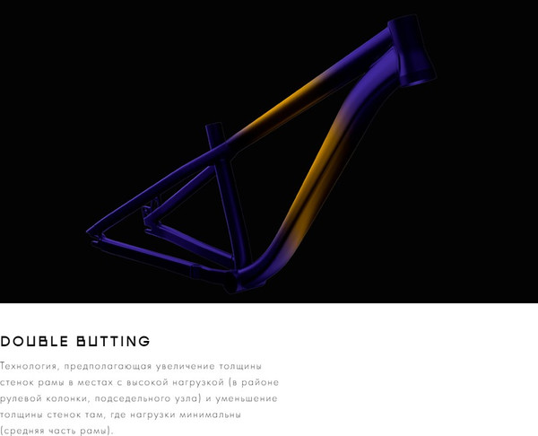 Изображение товара Велосипед Format 1413 29 2023 / IBK23FM29374 (черный/красный)