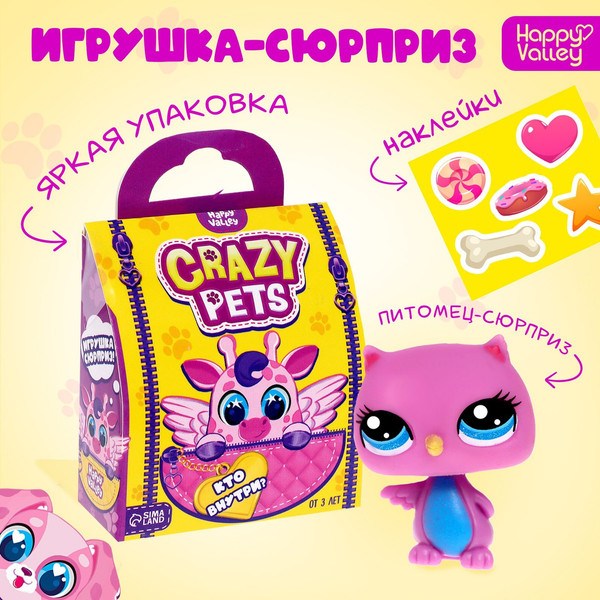 Изображение товара Игрушка-сюрприз Happy Valley Crazy Pets. С наклейками / 7462795