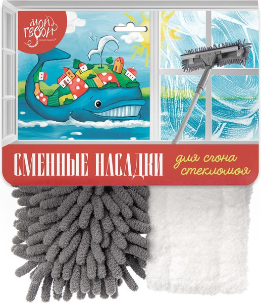 Изображение товара Набор мопов для швабры HomeQueen Мой герой / 77309 (2шт)