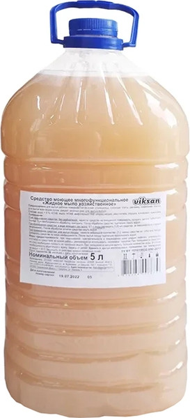 Изображение товара Мыло жидкое Viksan хозяйственное (5л)