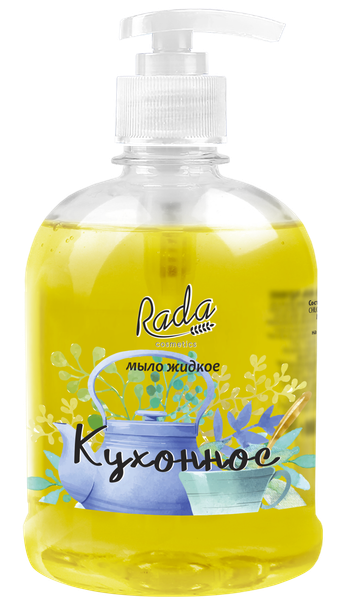 Изображение товара Мыло жидкое Rada Кухонное (1кг)
