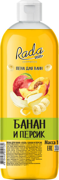Изображение товара Пена для ванны Rada Банан и персик (1кг)
