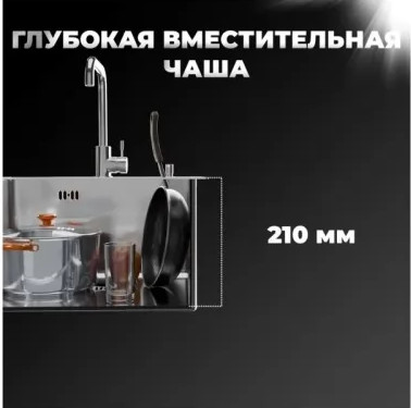 Изображение товара Мойка кухонная Wisent WS-34050BD/GER013 (с сифоном, дозатором и коландером)