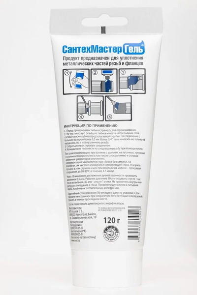 Изображение товара Фиксатор резьбы РегионСпецТехно Сантехмастер Гель / 61052 (120г, синий)