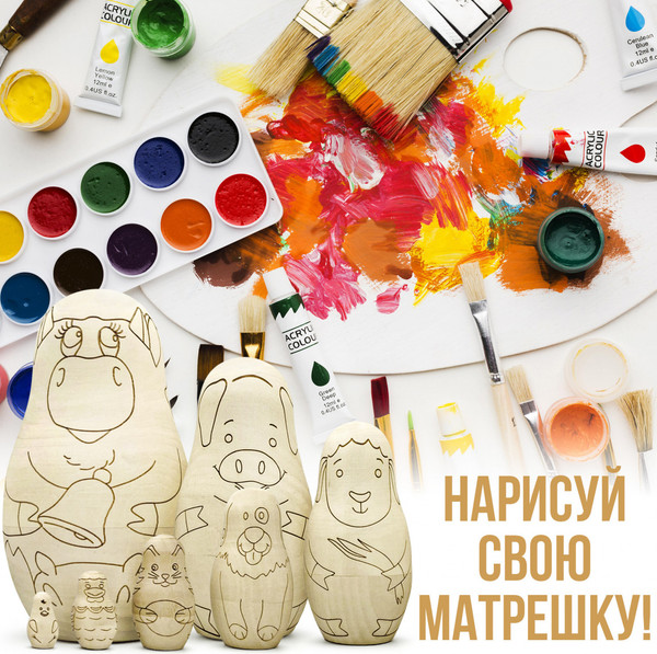Изображение товара Набор заготовок для творчества Брестская Фабрика Сувениров Матрешки с контурами для раскрашивания / blank7_farm