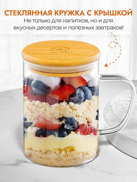 Изображение товара Кружка Elan Gallery Good morning / 360189