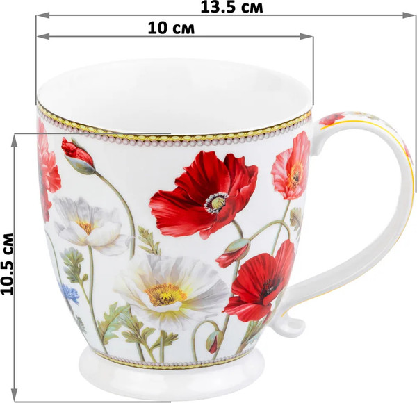 Изображение товара Кружка Elan Gallery New Bone China Маки / 420736