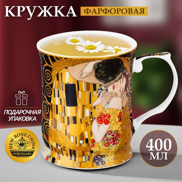 Изображение товара Кружка Elan Gallery New Bone China Поцелуй на черном / 420728