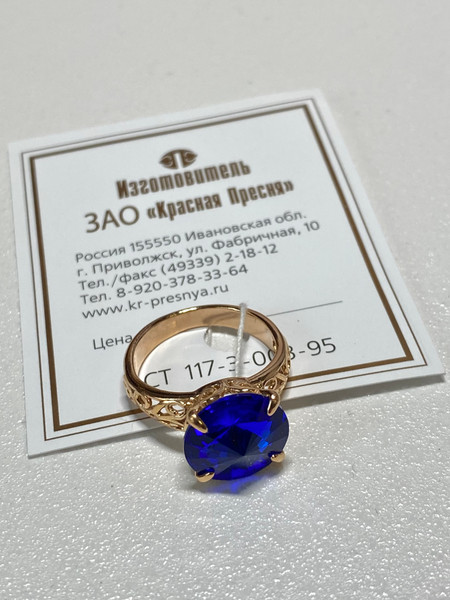 Изображение товара Кольцо Wolves Сердце океана №1 1395 (р.19.5)