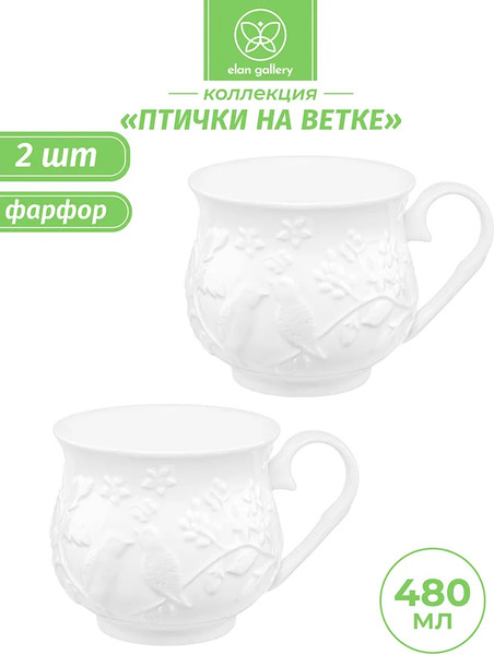 Изображение товара Набор кружек Elan Gallery Птички на ветке / 540959_2