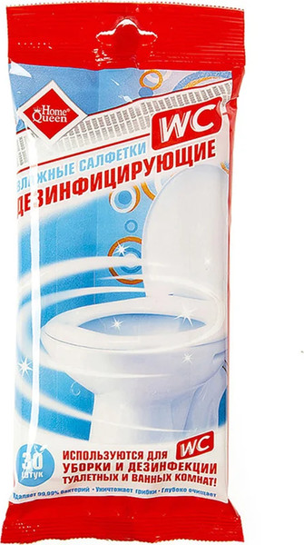 Изображение товара Влажные салфетки для дома HomeQueen Антибактериальные / 58424 (30шт)