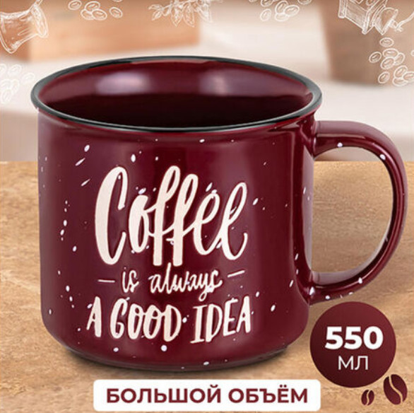 Изображение товара Чашка Elan Gallery Кофе / 960215