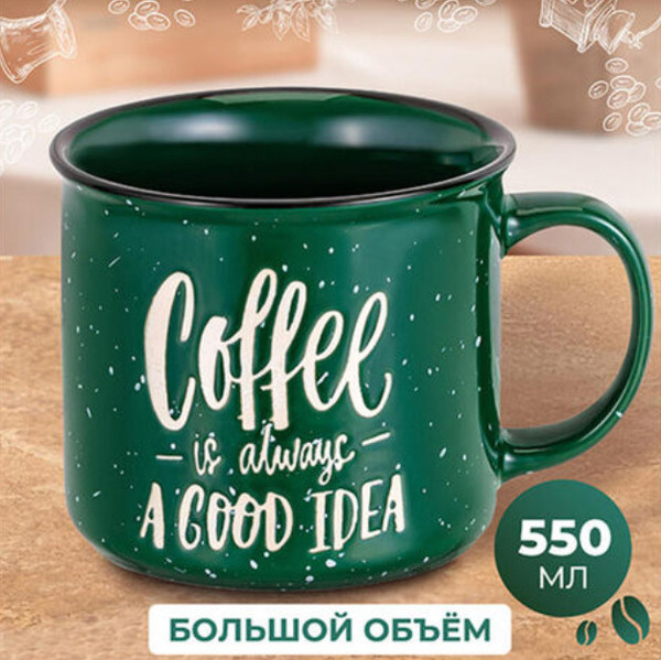 Изображение товара Чашка Elan Gallery Кофе / 960216