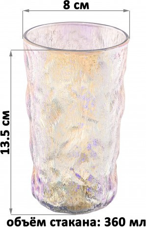 Изображение товара Набор стаканов Elan Gallery 960207