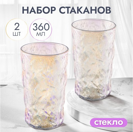 Изображение товара Набор стаканов Elan Gallery 960207