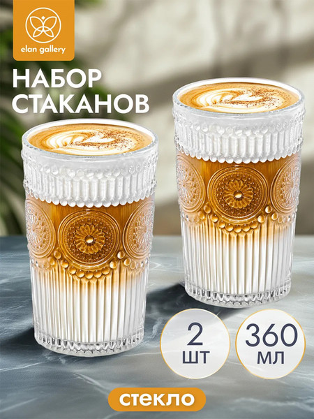 Изображение товара Набор стаканов Elan Gallery 360182