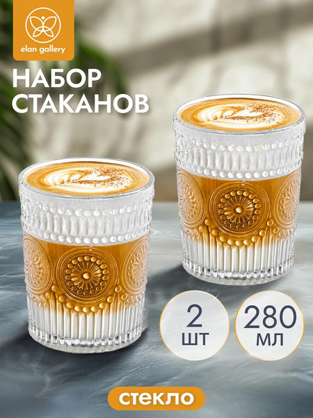 Изображение товара Набор стаканов Elan Gallery 360183