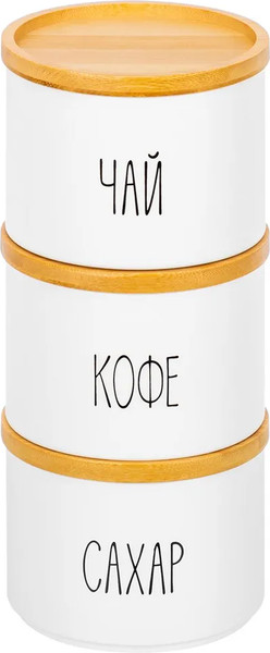 Изображение товара Набор емкостей для хранения Elan Gallery Чай, кофе, сахар / 240510