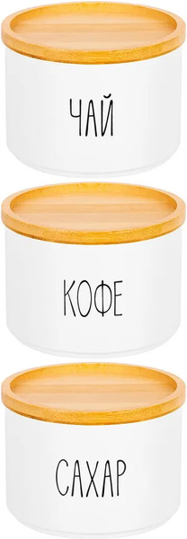 Изображение товара Набор емкостей для хранения Elan Gallery Чай, кофе, сахар / 240510