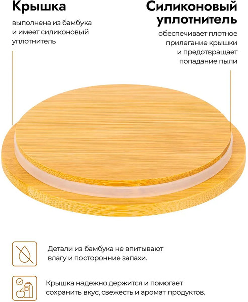 Изображение товара Набор емкостей для хранения Elan Gallery Tea, coffee, sugar / 240511