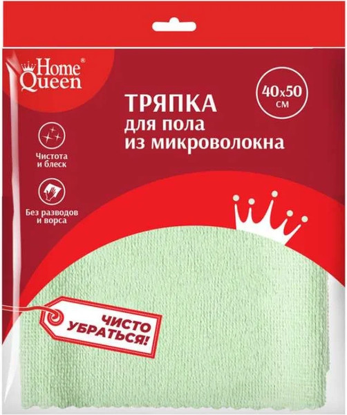 Изображение товара Ткань для уборки HomeQueen 50749