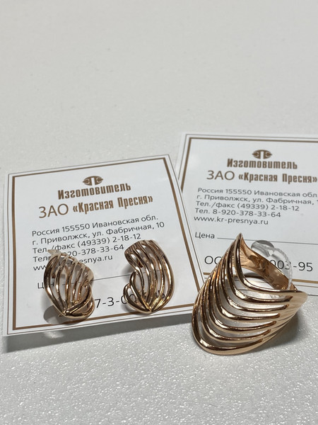 Изображение товара Серьги Wolves Легендарные Неделька Позолота 1412