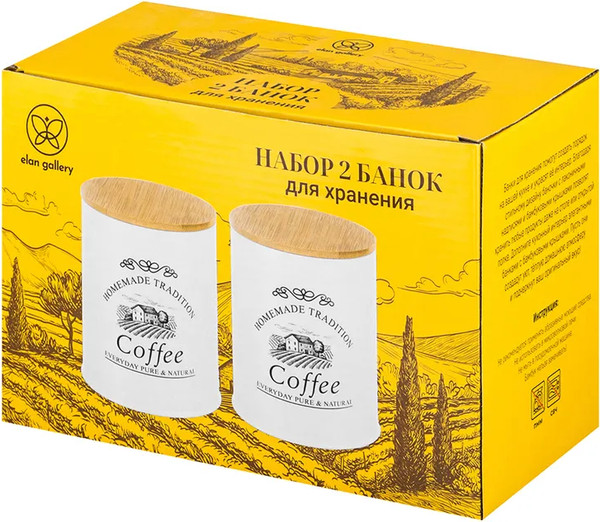 Изображение товара Набор емкостей для хранения Elan Gallery Coffee / 960178