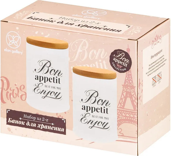 Изображение товара Набор емкостей для хранения Elan Gallery Bon appetit / 960182