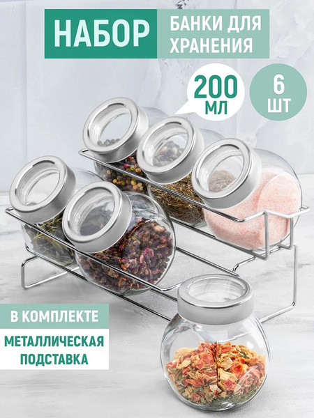 Изображение товара Набор емкостей для хранения Elan Gallery 960190