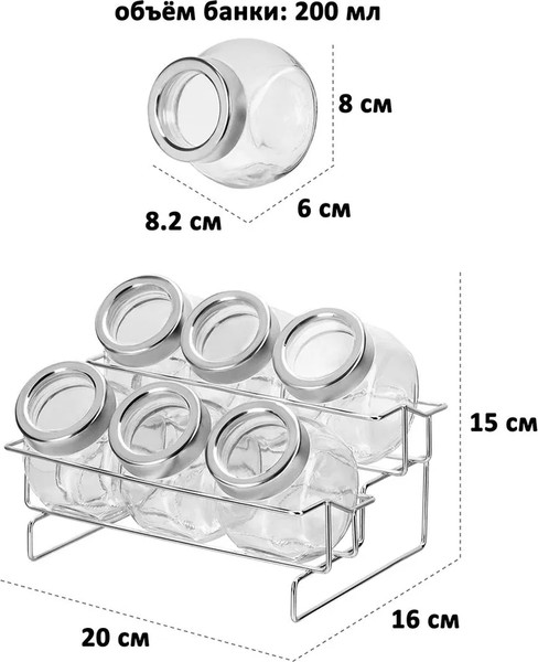 Изображение товара Набор емкостей для хранения Elan Gallery 960190