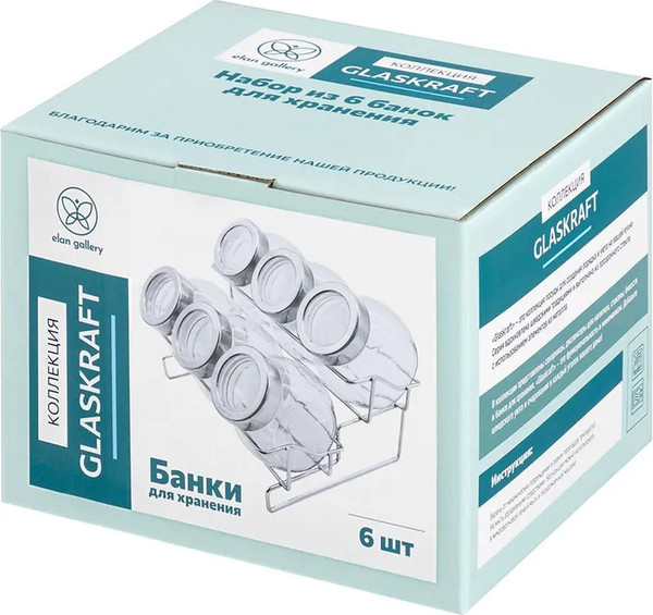 Изображение товара Набор емкостей для хранения Elan Gallery 960190