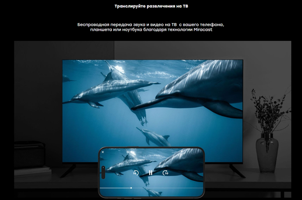Изображение товара Медиаплеер Rombica TVBox Mate SBX-Z06
