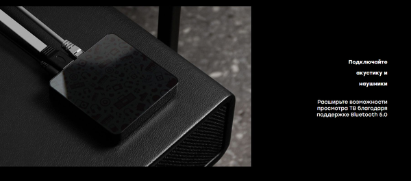 Изображение товара Медиаплеер Rombica TVBox Mate SBX-Z06