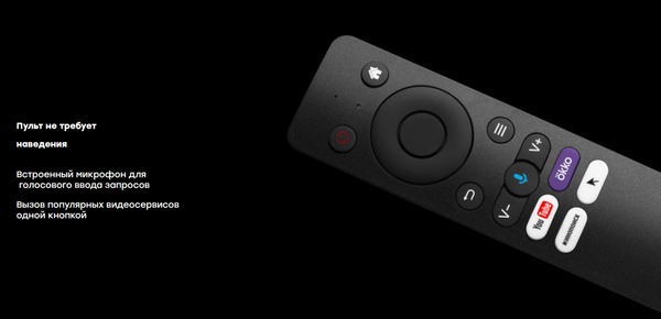 Изображение товара Медиаплеер Rombica TVBox Mate SBX-Z06